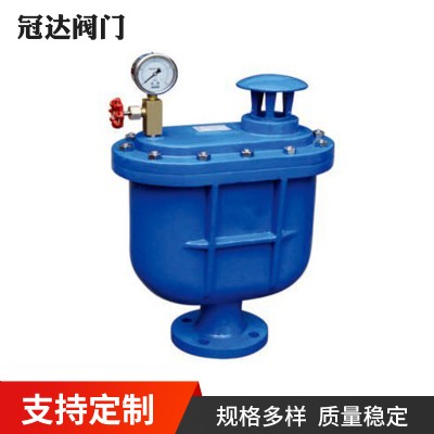 復(fù)合式排氣閥