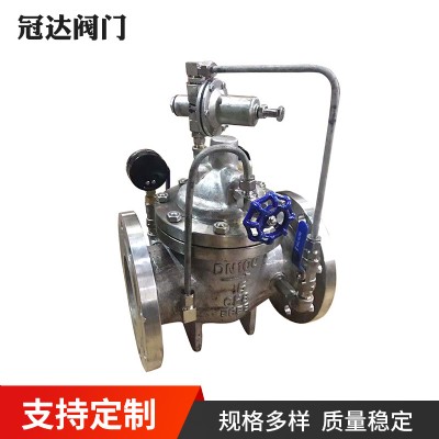 不銹鋼減壓閥200X2