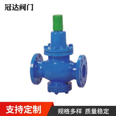 Y42X法蘭減壓閥
